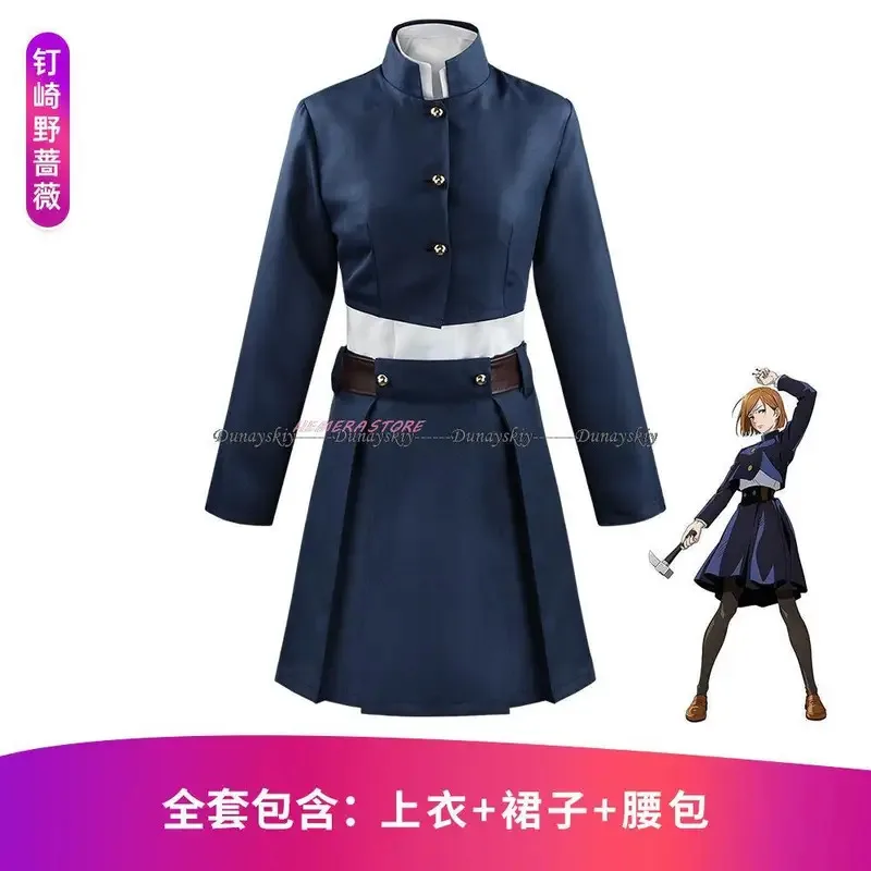 Sisi 2233Anime JJK Cosplay Costume Kugisaki Nobara perruque marteau femmes tenue uniforme sac ceinture Hallowen Costume