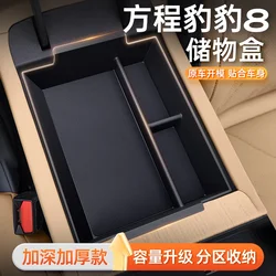For BYD Equation Leopard 8 2025 ABS Central Control Armrest Box Storage Box