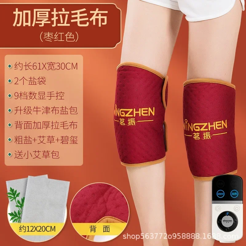 Electric heating kneepads old cold legs men and women cold joints warm knees hot compresses pain hot packs.