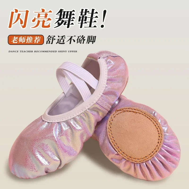 

Dance shoes Soft soled female children training shoes summer adult lace-up cat claw body ballet shoes