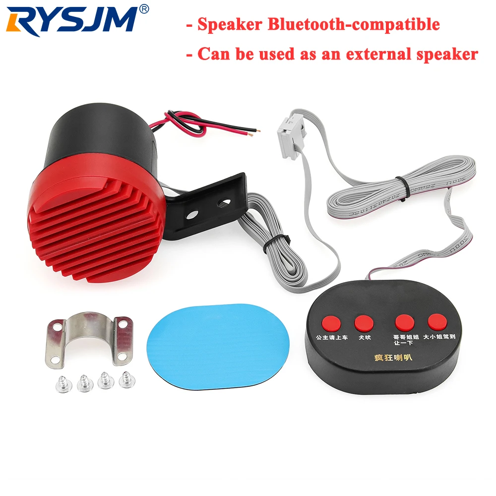 

12V 24V Car Reversing Alarm Beeper Horn Backup Warning Buzzer Siren Speaker With Wire For Auto Truck Motorcycle Accessories