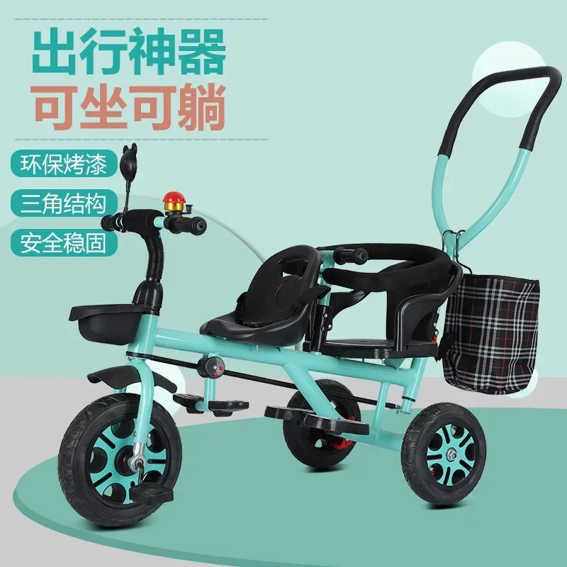 

Children's Tricycle Twin Handcart Two Person Baby Bicycle Baby Lightweight Stroller Baby Stroller