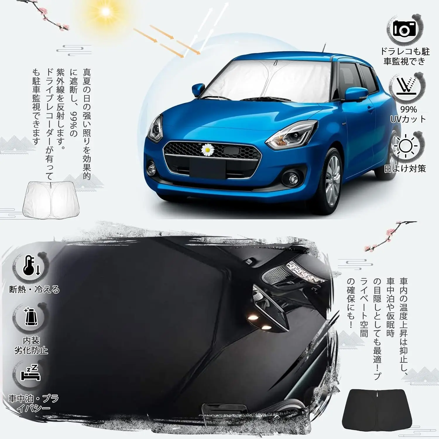 Suitable for 17 models of Suzuki Swift ZC13   exclusive car sunshade glass heat-insulating sunshield