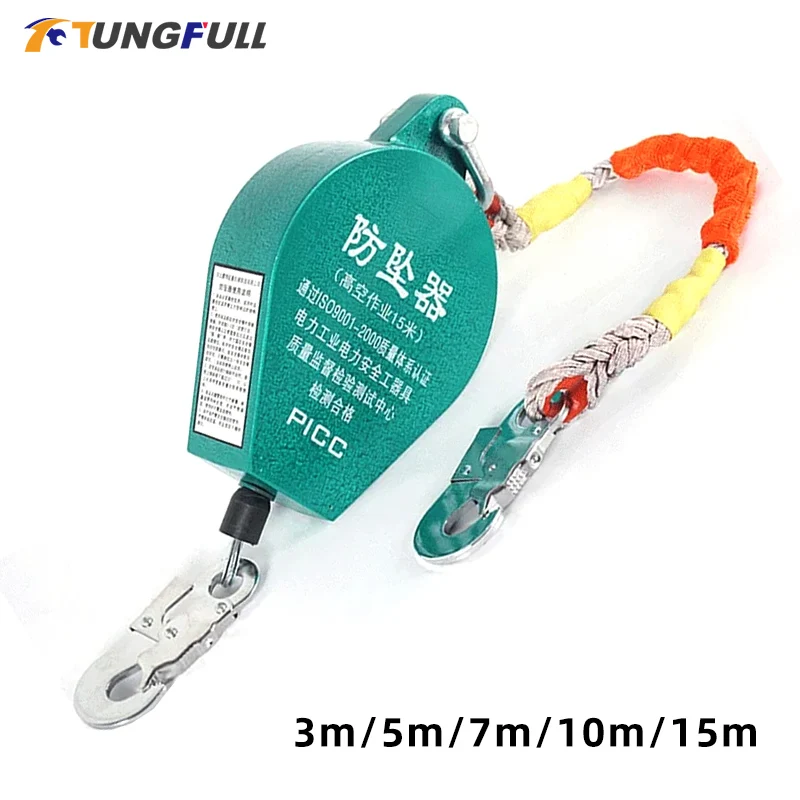 3-15m High Altitude Fall Protector Descent Protector Climbing Descender Safety Belt Fall Arrester Climbing Accessories