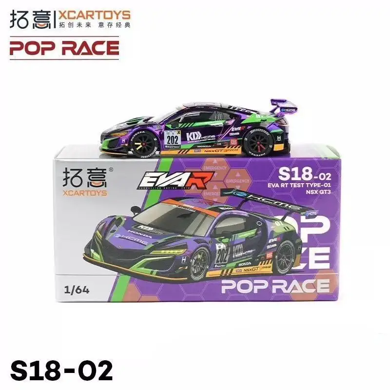 POPRACE XCARTOYS 1/64 NSX GT3 EVA RT TYPE-01 Die-cast Alloy Car Model Toy Collection Gift