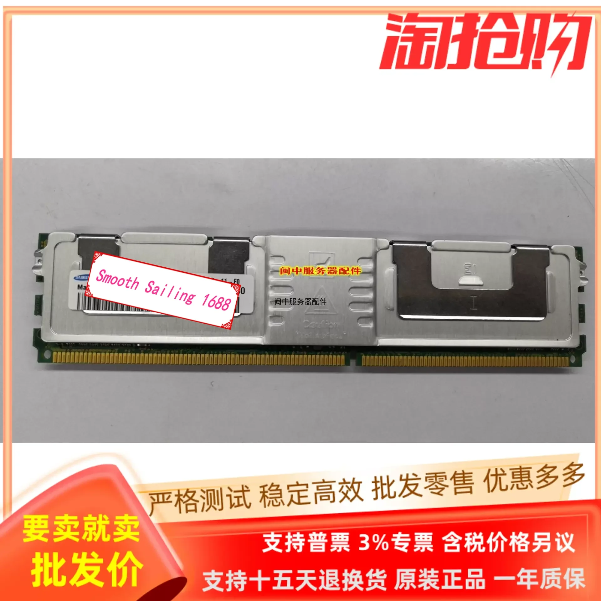 suitable for 1PCS-Apple Mac Pro MA970 A1186  MA356CH/A workstation dedicated memory 4G 8G 8GB 4GB 2RX4 DDR2 667 FBD