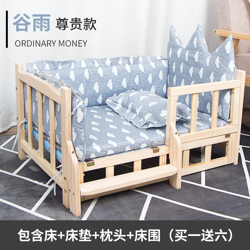 

Dog Bed Pet Bed Three-piece Bedding Mattress Pillow Bed Wooden