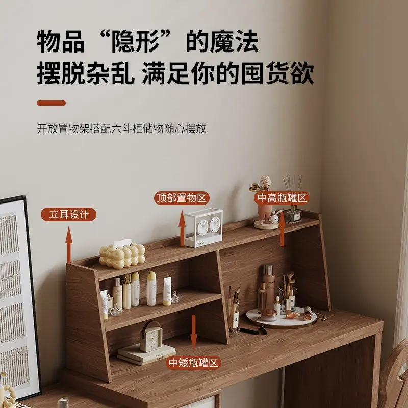 Solid wood dresser retro Song's aesthetics 2025 new medieval makeup table chest