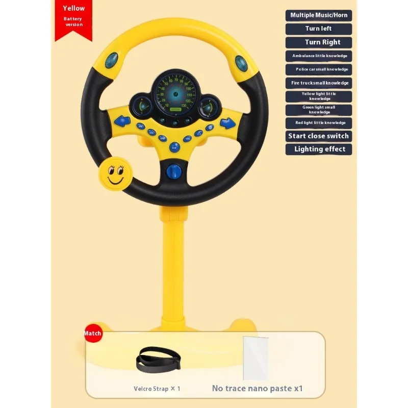 Infant Shining Simulation Steering Wheel Toys Children's Toy Kids Early Education Copilots Stroller Vocal Baby Toys