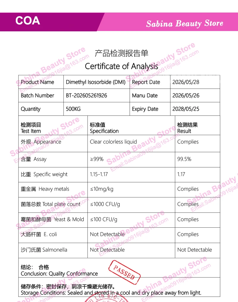 Hot Supply  Dimethyl Isosorbide (DMI) Powder Skin Care Cosmetic Ggrade Cosmetics Raw Material