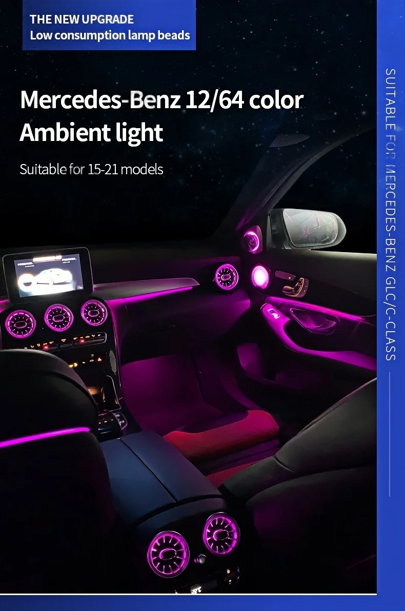 Für Benz C GLC Klasse Coupé W205 X253 C43 C63 2015-2021 3/12/64 Farben LED Ambientebeleuchtung Turbinen-Auslassdüse Auto-Zubehör – Detail 4