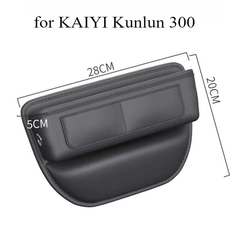 

Универсальный кожаный органайзер для хранения вещей KAIYI Kunlun 300, анти-потерянный карман на боковом сиденье автомобиля
