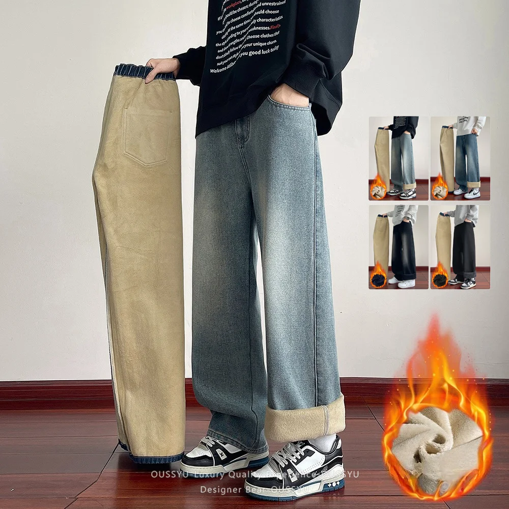High Quality Men's Winter Fleece Lined Jeans Thicked Warm Denim Pants Loose Straight Leg Korea Work Casual Trouser Elastic Waist