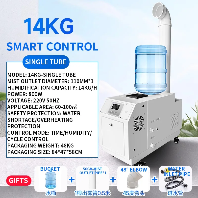 Fully Automatic Ultrasonic Industrial Humidifier Commercial Whole House Air Humidifier Sprayer 14KG/H Suitable for Agricultural