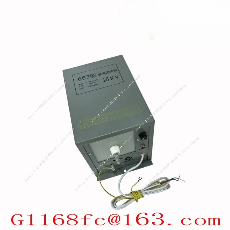 Industrial 683 Type Immersion Terminal Output Static Eliminator, Static Elimination Motor