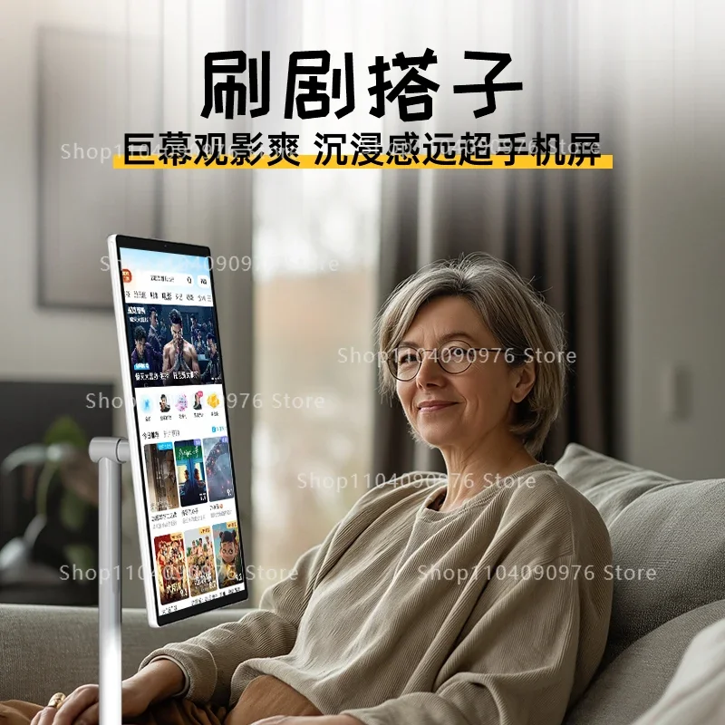 21.5 inch heart screen mobile TV touch learning smart screen fitness built-in high definition camera girlfriend machine