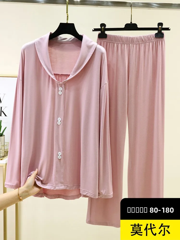 

Spring 2026 Women's Modal Sleepwear Set Thin Casual Loose Fit Long Sleeve Shirt And Pants Two-Piece Comfortable Home Clothes