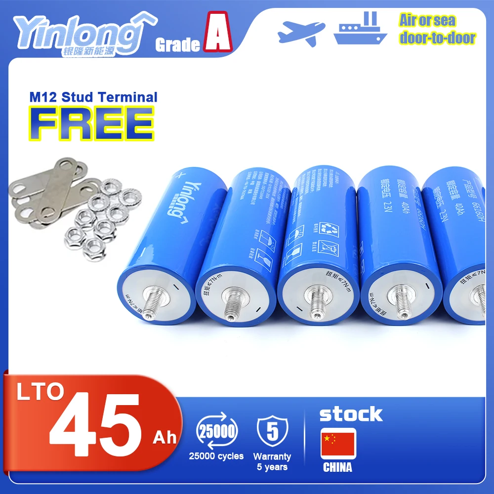 Yinlong 2.3V 45Ah Original Grade A Rechargeable LTO Batteries For DIY Car Audio Power Grid 25000+ Cycle Life 6-24PCS