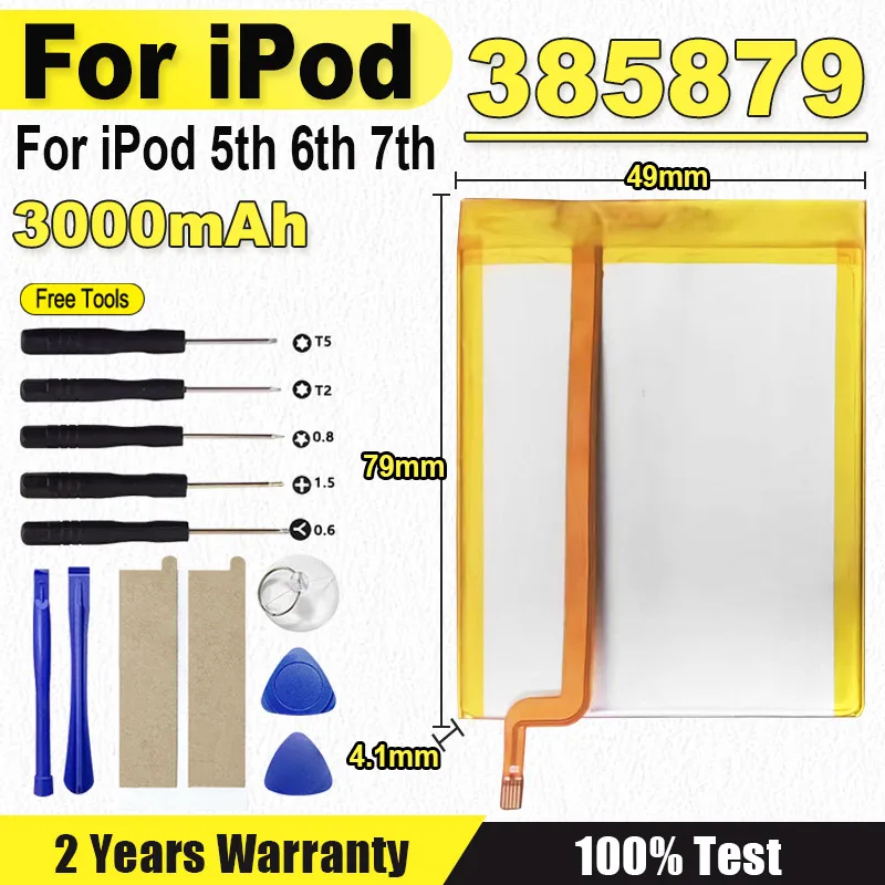 3000mAh 385879 SSD HD Upgrade battery For iPod 5th gen video 30gb iPod 6th gen classic 80gb 120gb 7th gen 160gb New Batteries - view 3