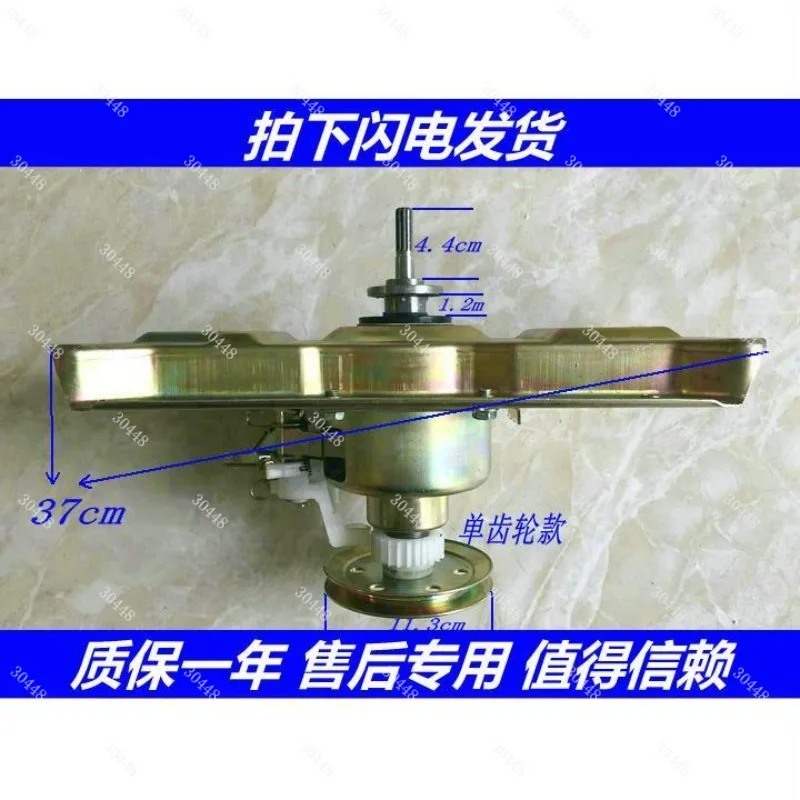 

Сцепление стиральной машины Wanbao в сборе, совместимый с XQB80-2180 XQB80-2280A