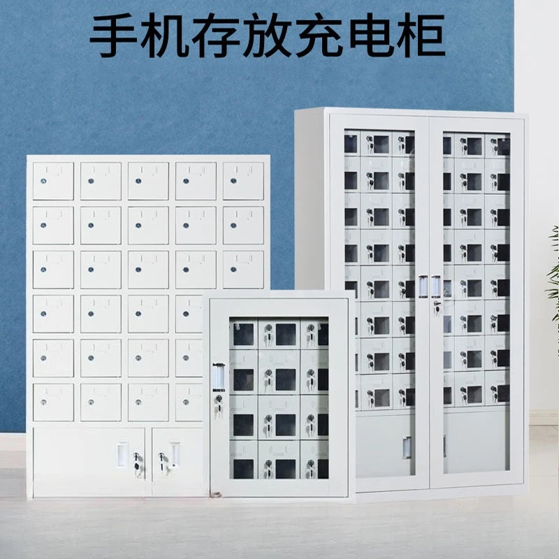 

Thickened mobile phone storage cabinet Charging cabinet Intercom safe deposit box Storage shielding cabinet USB power tool