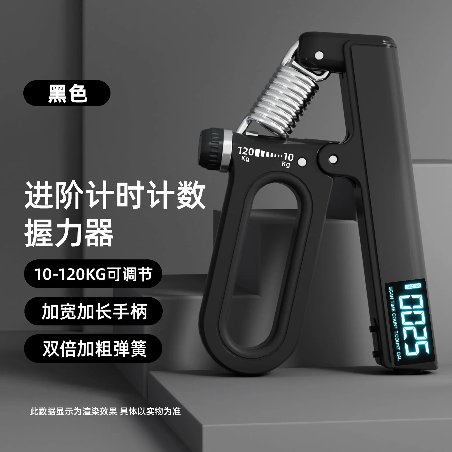 

Grip Professional Hand Training Male Elementary And Secondary School Students Arm Bar Counting Adjustable Electronic Finger