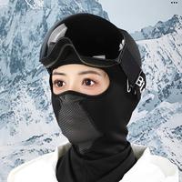 Full Face Masque Cold Weather Neck Gaiter Winter Masque Face Cover Windproof Headgear Masque Full Face Shield Breathable Ski