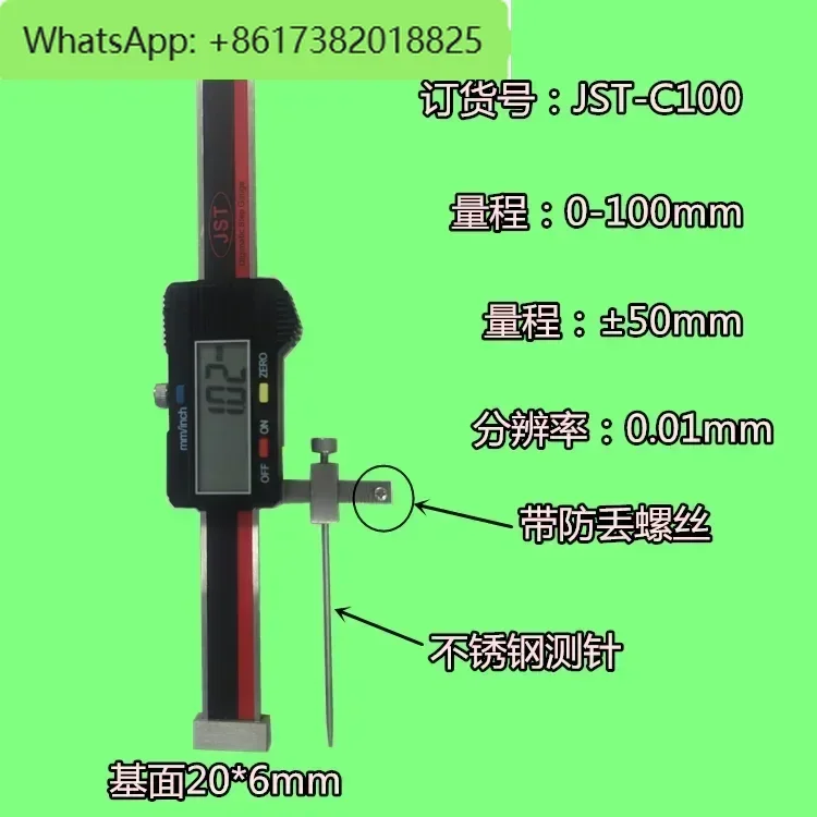 Jester digital display surface difference ruler JST-C20 C30 C40 C50 C100 WB JST-30V JST-20V