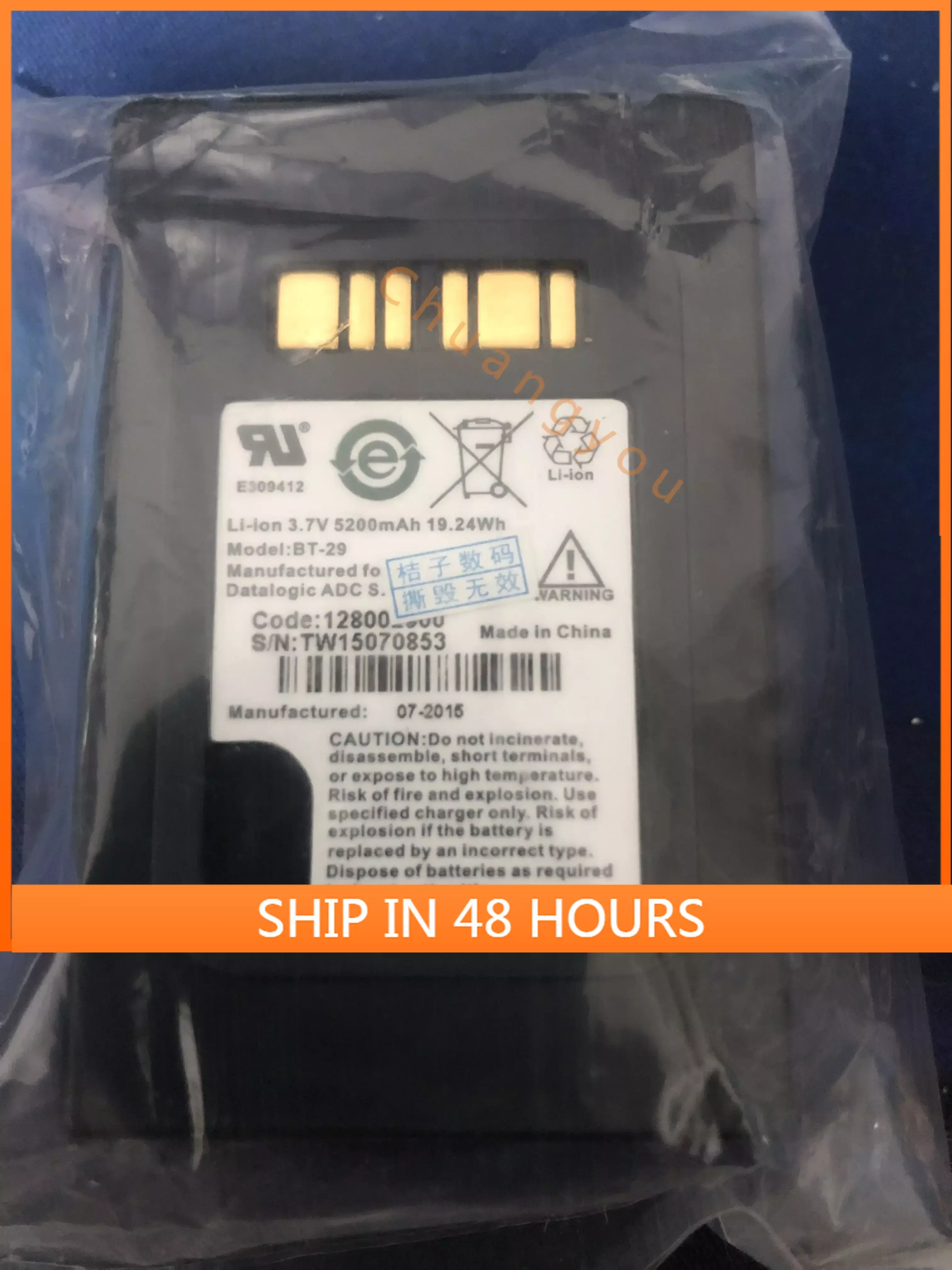 DATALOGIC BT-0016 BT-29 5200MAH  Skorpio X3 X4 Scanner Battery