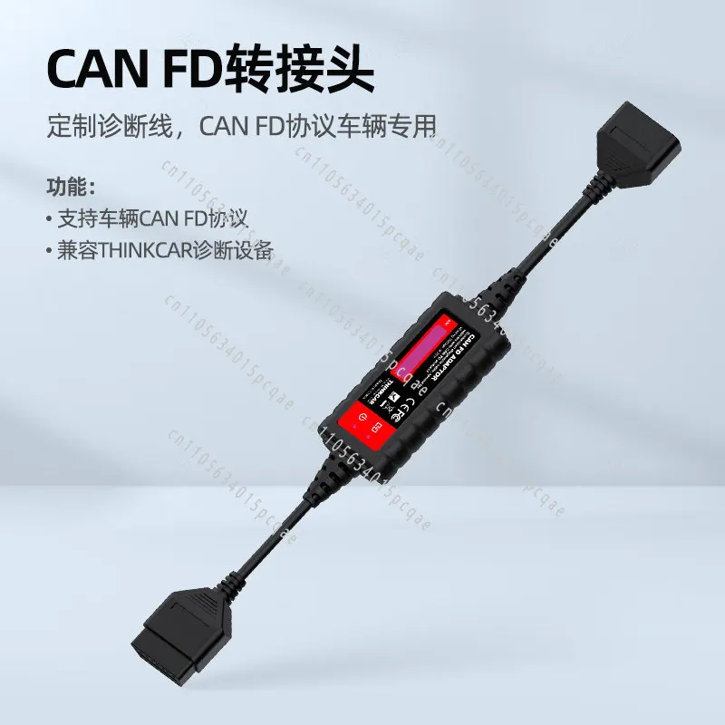 Adapter Chev rolet Diagnostic Connector for X431PRO3S + Star Card TT Diagnostic Instrument
