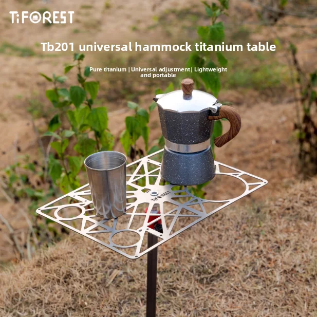 Tiforest Titanium UT201 Уличный