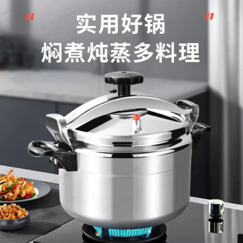 

Скороварка бытовая, универсальная для газовых и индукционных плит, маленькая, взрывобезопасная, миниатюрная, большой емкости, коммерческая, алюминиевая.