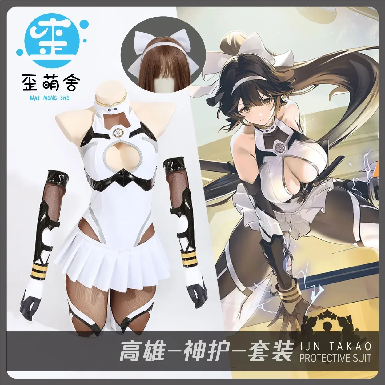 

Anime Azur Lane IJN Takao Cosplay Takao JK Combat Clothing Uniform Halloween Costumes Ninja Anime Cosplay Costumes Top Skirt