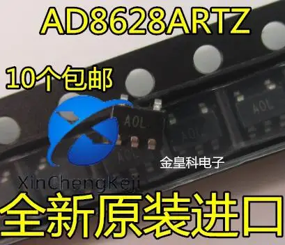 

30pcs original new AD8628ARTZ AD8628ART AYA ADL AOL silk screen SOT23-5
