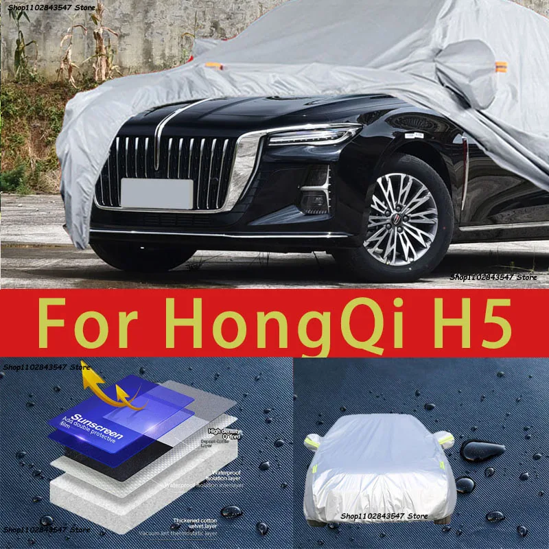 For Hongqi H5 Car protective cover, sun protection, cooling protection, car clothing, car paint protection auto