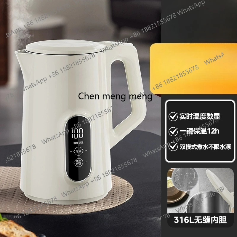 

Constant temperature electric kettle Household tea making Smart kettle Insulation integrated Automatic stainless steel kettle