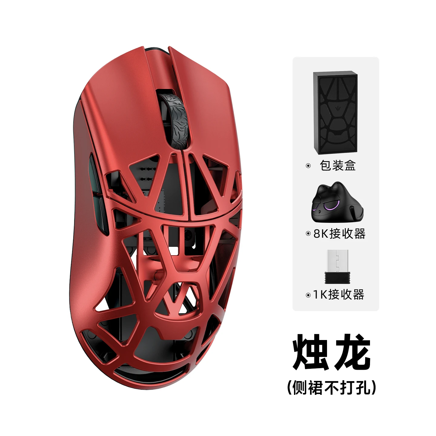 Custom WLMouse Beast X Mini Pro Magnesium Alloy Lightweight