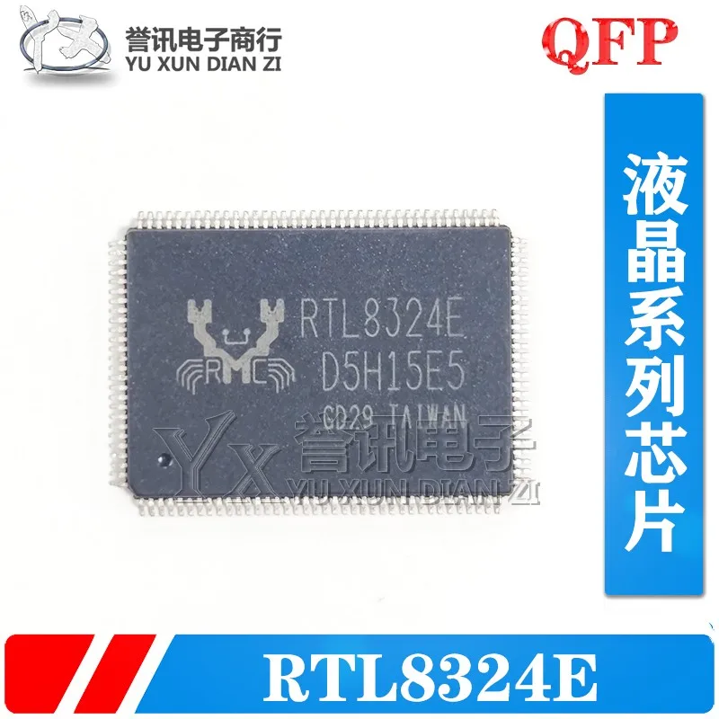 RTL8324E-CG RTL8324E QFP-128 NEW ORIGINAL SWITCH SERIES IC