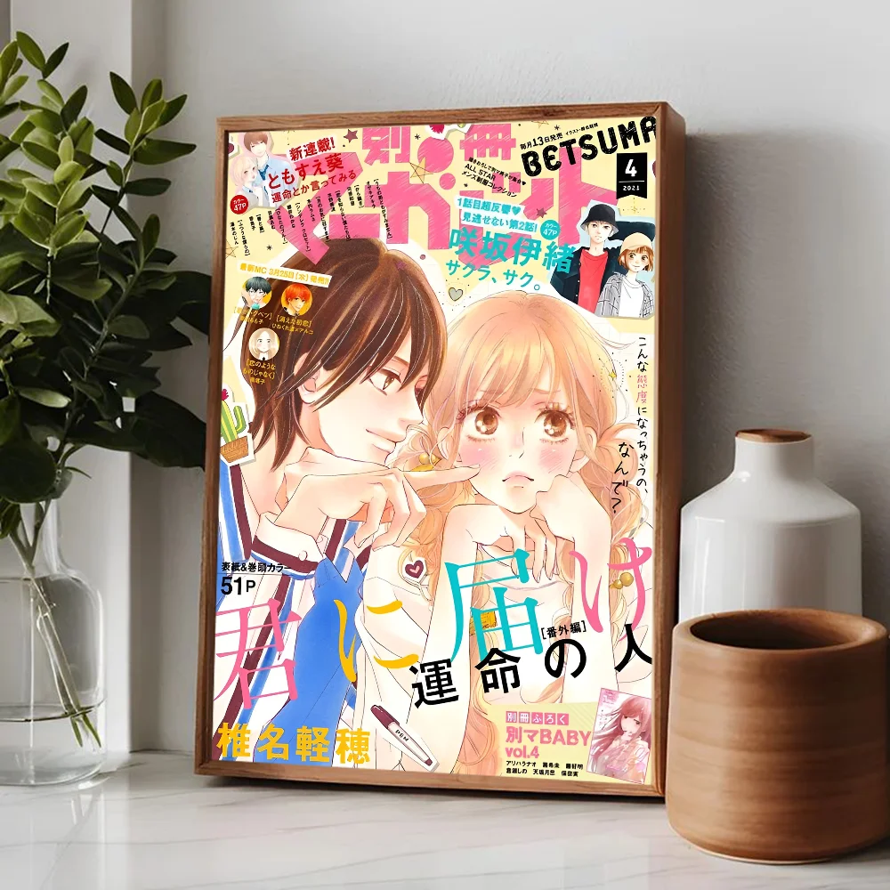 Kimi Ni Todoke Anime tapisserie Art Science-Fiction salle décor à la maison mur Art décor