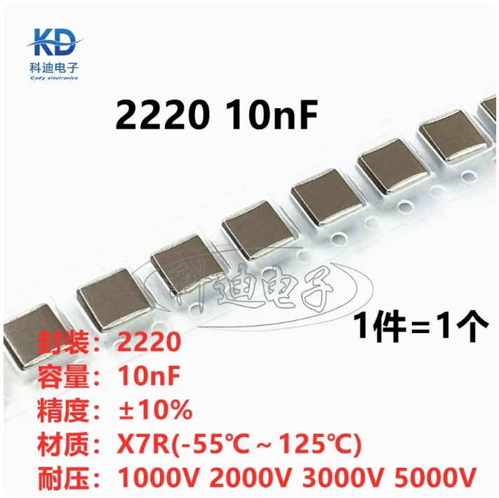 

10pcs 10pcs 2220 10NF 0.01UF 103K 1000V 2000V 3KV 5KV X7R 10% SMD Chip Multilayer Ceramic Capacitor