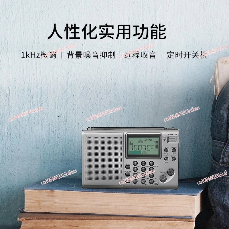 Sangean ATS-405 Radio   Old-Style, Special for Seniors, AM Radio Broadcast