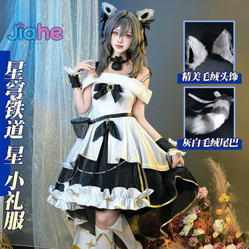 Juego Honkai: disfraz de Star Rail Stelle, disfraz de sirvienta para niña, uniforme, accesorios de cola con orejas, accesorios, Halloween, Carnaval, conjunto de Lolita