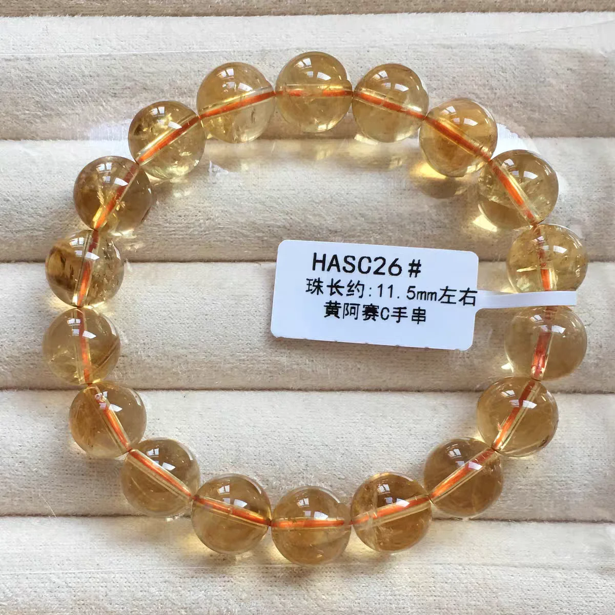 Natural Yellow Citrine Quartz Beads Bracelet Citrine Brazil Woman Men 10mm 11mm 12mm Wealthy Stone Gift AAAAA