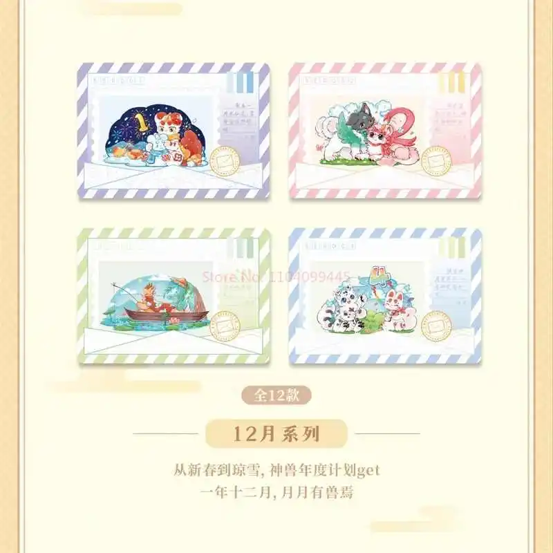 ของแท้ 10 แพ็ค/กล่อง Fabulous Beasts การ์ดอะนิเมะคอลเลกชันการ์ดกล่องลึกลับเกมกระดานของเล่นการ์ดของขวัญ