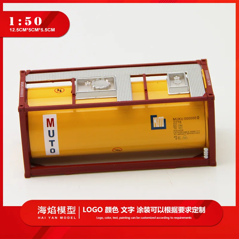 Diecast Model 1:50 Scale MUTO Simulation Truck Container,Gas, Oil Car Alloy Model Ornament Whole-sale