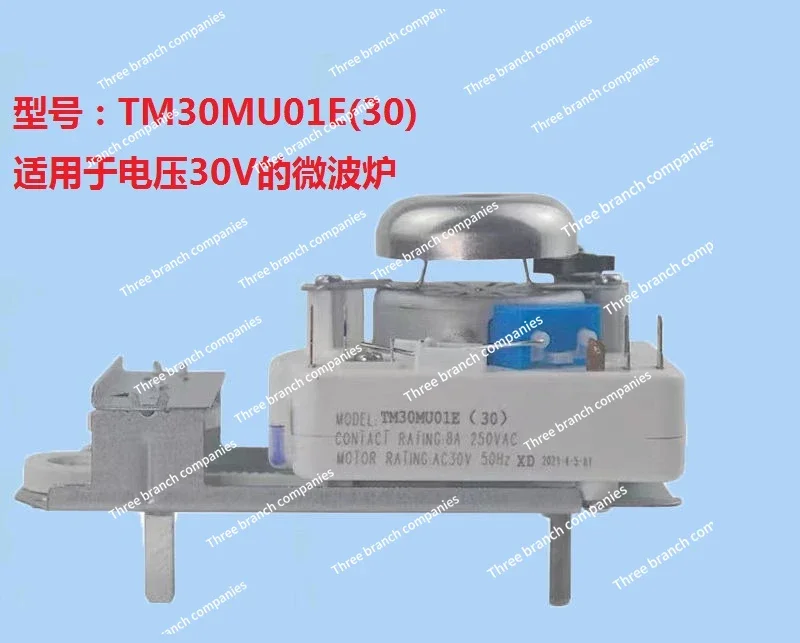 TM30MU01E pengatur waktu oven microwave, sakelar penyesuaian api barbekyu 30V