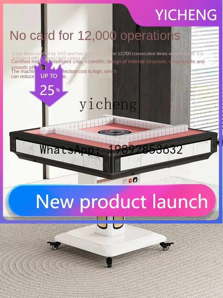 

Smart Mahjong Machine Automatic Household Folding Mahjong Table Dining Table Dual-Use