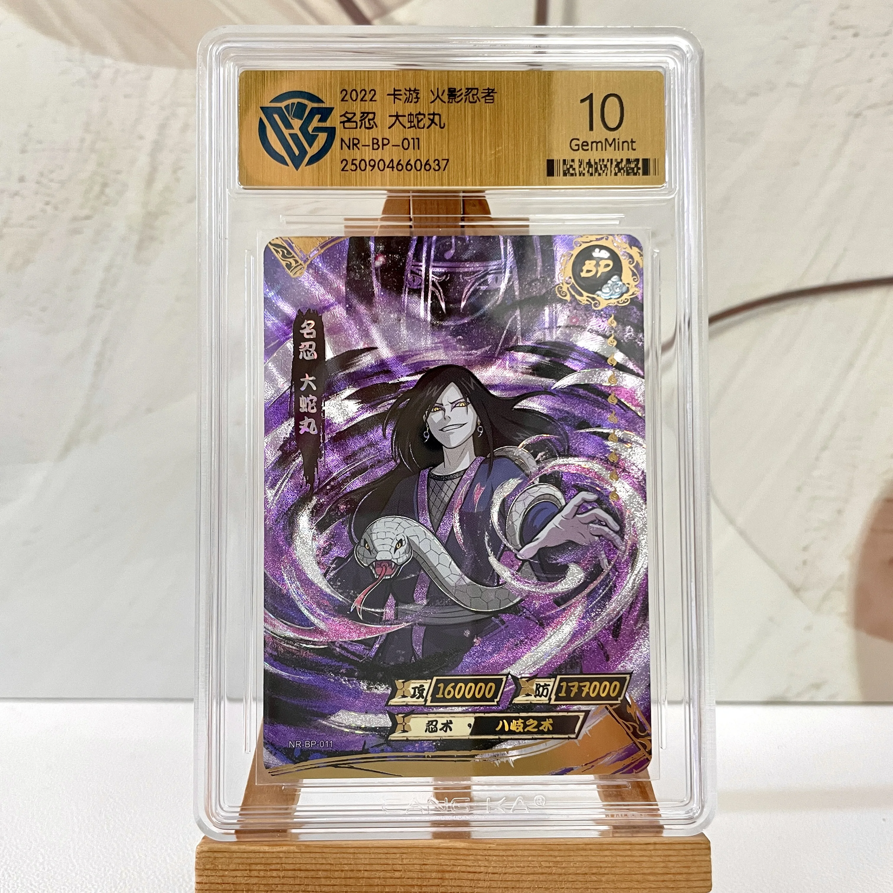 Tarjeta KAYOU Original de Naruto BP CR MR PR SP 10 CCG, tarjeta de clasificación Uzumaki Tsunade Gaara, tarjeta de colección de Anime rara, juguetes para niños, regalo