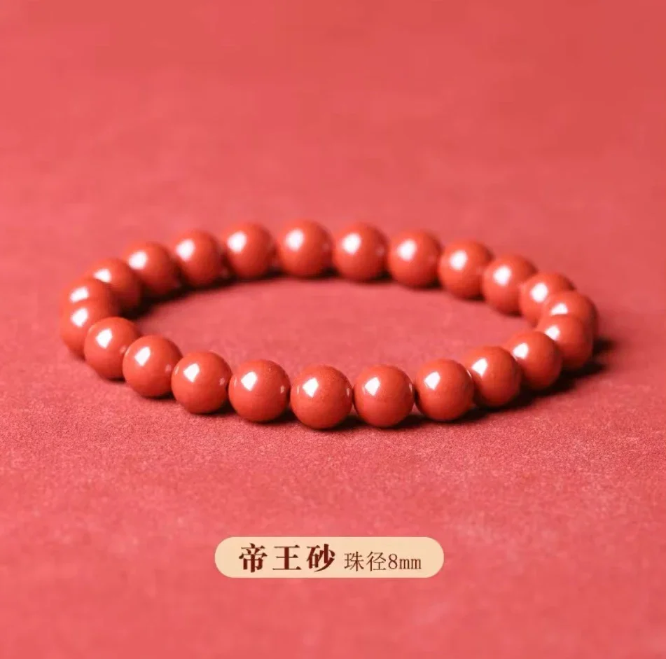 High Content Cinnabar Genuine Raw Cinnabar Bracelet Purple Gold Hand String Men\'s and Women\'s Amulets Safe Lucky Buddha Beads