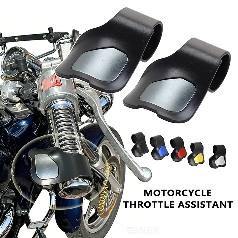 Universal Motorcycle Accelerator Accessories Assist Grips Non-Slip Handle Control Assist Grip Handlebar Hand Rest Equipments